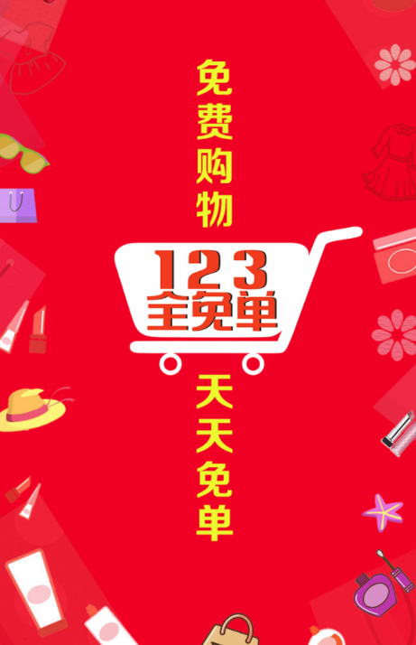 123ȫ�ⵥ