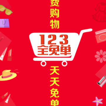 123ȫ�ⵥ