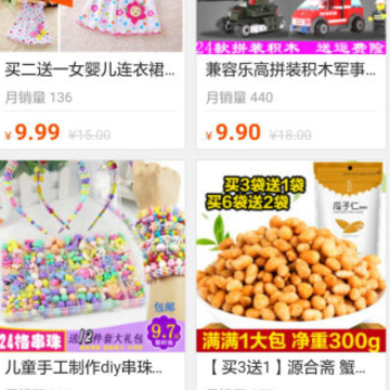 淘实惠 淘实惠