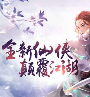 醉太极bt版 醉太极bt版