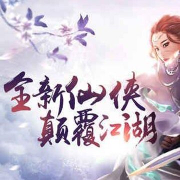 醉太极bt版 醉太极bt版