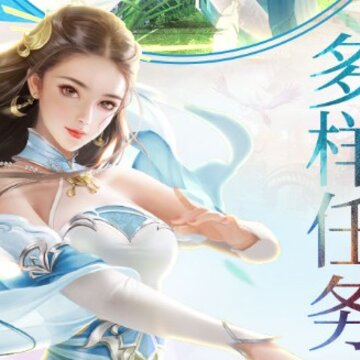 仙剑物语 仙剑物语