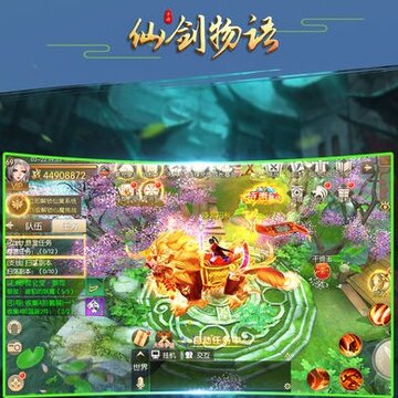 仙剑物语腾讯版 仙剑物语腾讯版