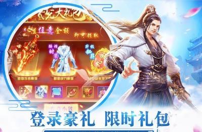 仙诀3D手游 仙诀3D手游