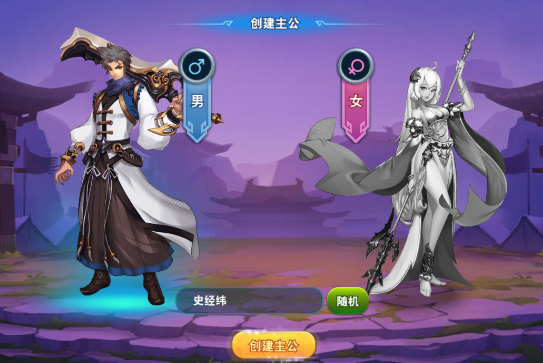 权色三国 权色三国