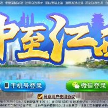 ���������齫app