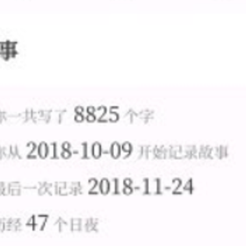 记忆碎片 记忆碎片