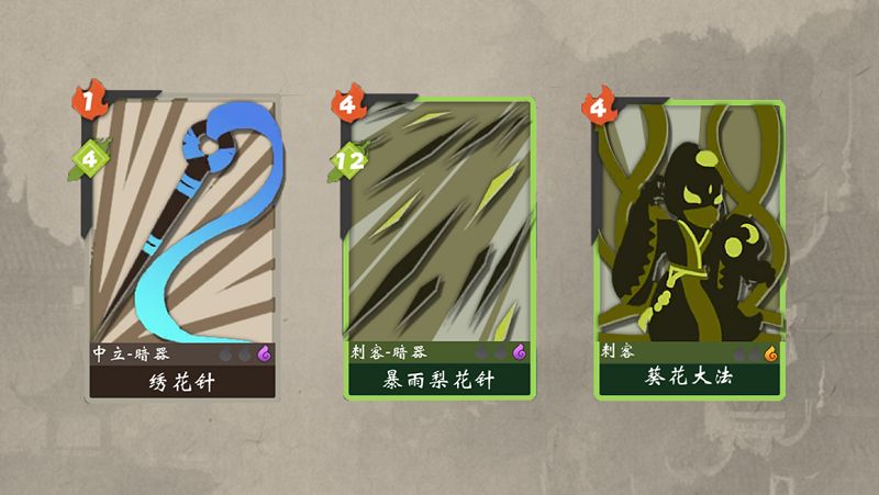 奇想江湖腾讯版 奇想江湖腾讯版