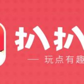 扒扒游app 扒扒游app