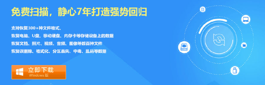 �������ݻָ�����