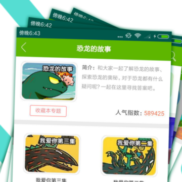 宝宝平特 宝宝平特