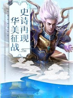 激战三国满v版 激战三国满v版