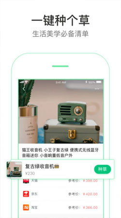 新草ios版 新草ios版