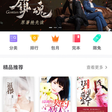 每日小说 每日小说