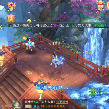 九星风云传 九星风云传