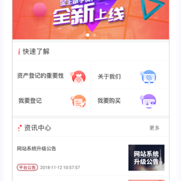 金主 金主