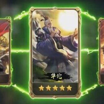 毒圣华佗传 毒圣华佗传