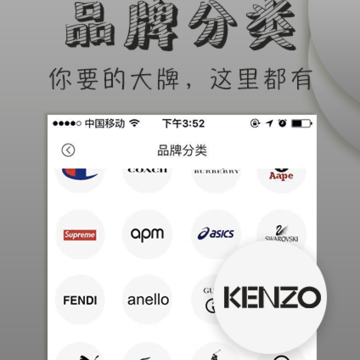 品仓特卖 品仓特卖