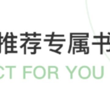 大圣阅读 大圣阅读