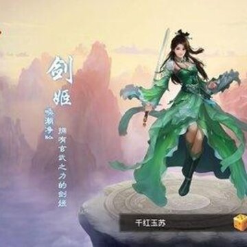 封仙域泡椒版 封仙域泡椒版