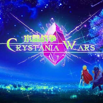 水晶战争手游 水晶战争手游