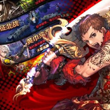 司马懿传变态版 司马懿传变态版