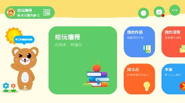 ������app