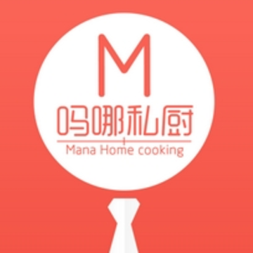 吗哪私厨 吗哪私厨