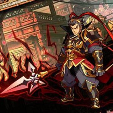 激斗三国星耀版 激斗三国星耀版