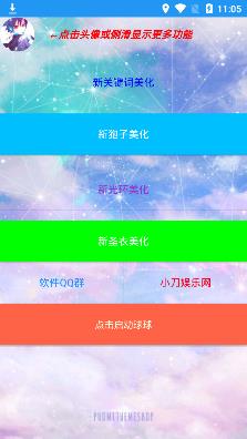 ��������С��app