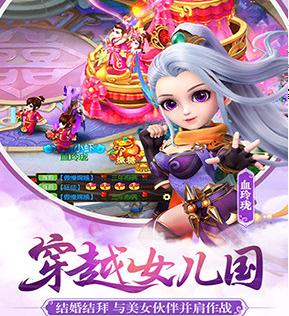 仙游女儿国 仙游女儿国