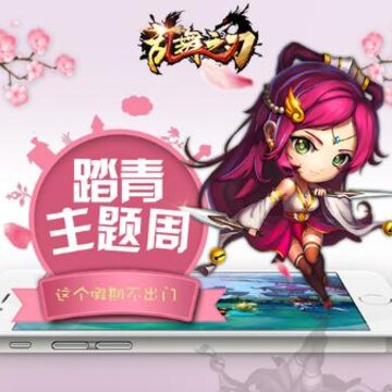 乱舞之刃果盘版 乱舞之刃果盘版