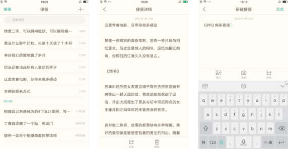 OPPO��ǩApp