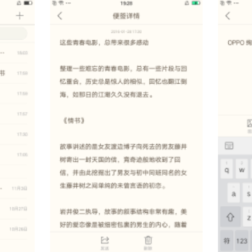 OPPO��ǩApp