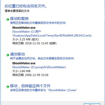 EbookMaker�ƽ��