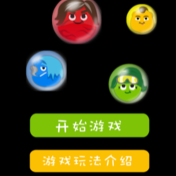 圣君侠-灭黑球 圣君侠-灭黑球