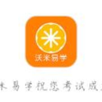 沃米易学 沃米易学