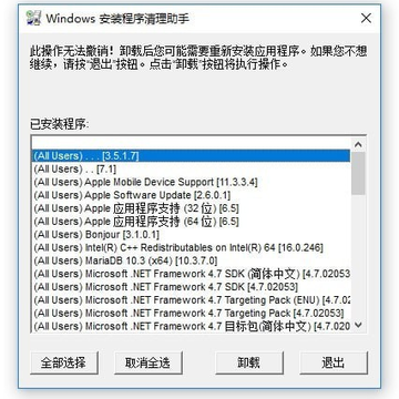 Windows��װ������������