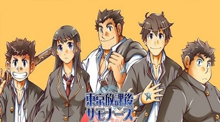 东京放学后召唤师 东京放学后召唤师