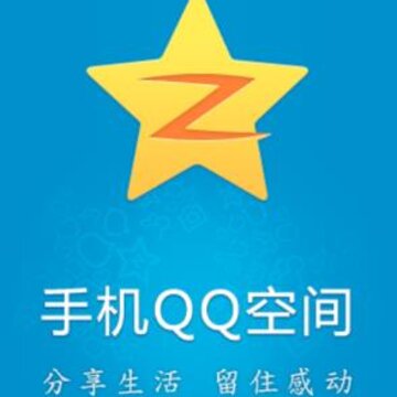 qq空间2012旧版本 qq空间2012旧版本