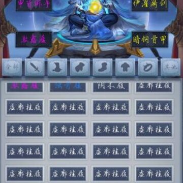 放置修仙九游版 放置修仙九游版
