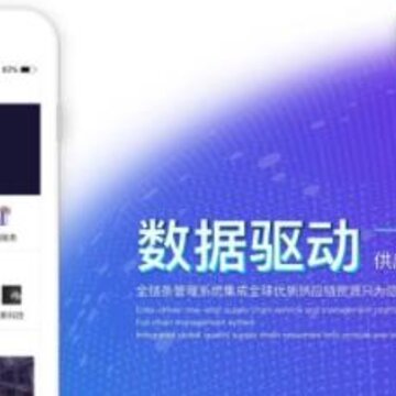 小斑马货栈 小斑马货栈
