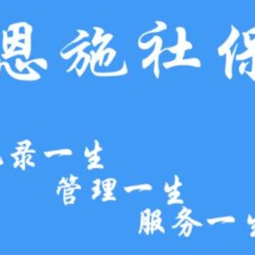 ��ʩ�籣app