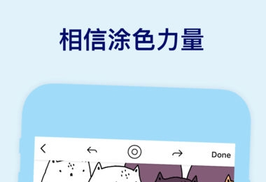 Lake涂色 Lake涂色