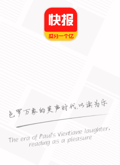 ͷ�ſ챨