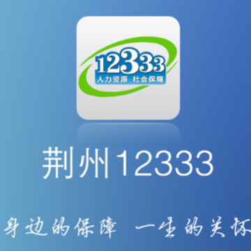 ����12333app