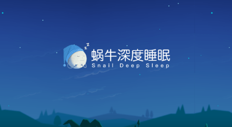 熊猫睡眠 熊猫睡眠