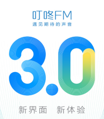 ����FM3.0