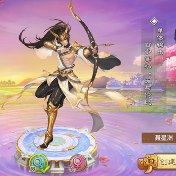 一战封神腾讯版 一战封神腾讯版
