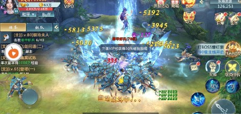 斗破天域 斗破天域